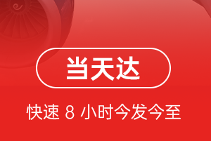 大兴安岭鄂伦春机场物流航空货运公司【机场