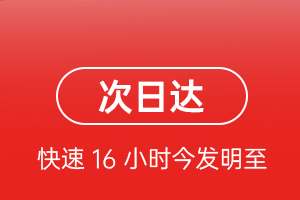 大兴安岭鄂伦春机场物流航空货运 航空货运
